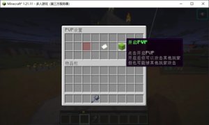 预览图 1