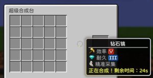 预览图 10