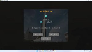 预览图 1