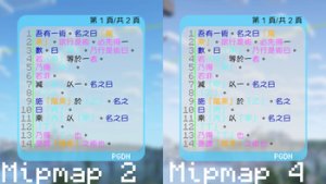 预览图 3