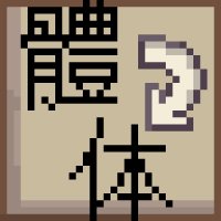 预览图 1