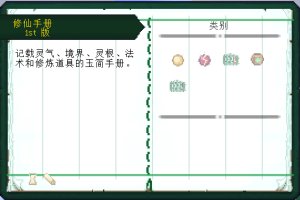 预览图 1