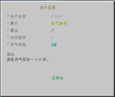 预览图 5