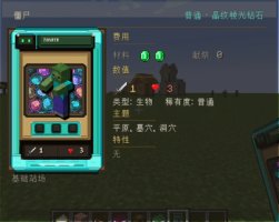 预览图 3