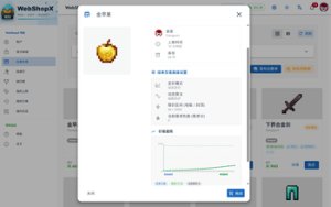 预览图 14