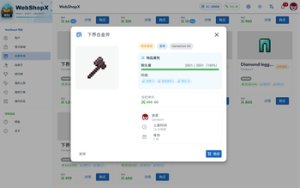 预览图 12