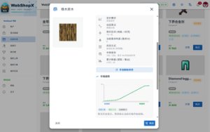 预览图 13
