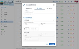 预览图 17
