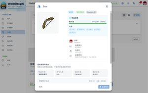 预览图 9