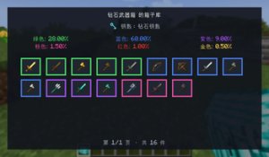 预览图 3