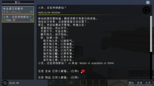 预览图 2