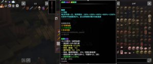 预览图 4