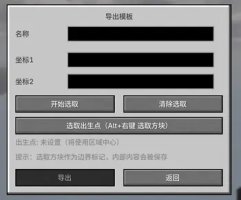 预览图 7