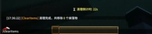 预览图 2