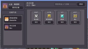 预览图 1