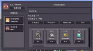 预览图 2
