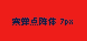预览图 1