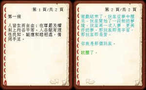 预览图 1