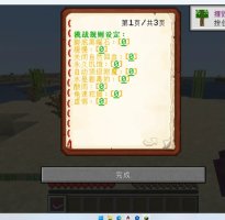 预览图 2