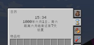 预览图 3