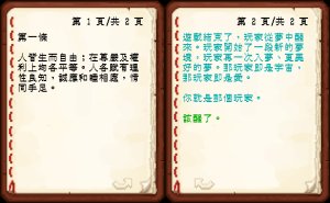预览图 1