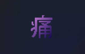 预览图 3