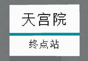 预览图 1