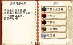 预览图 3